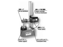 Shrink Fit System Economy Type Heater